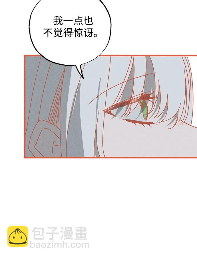 第65话37
