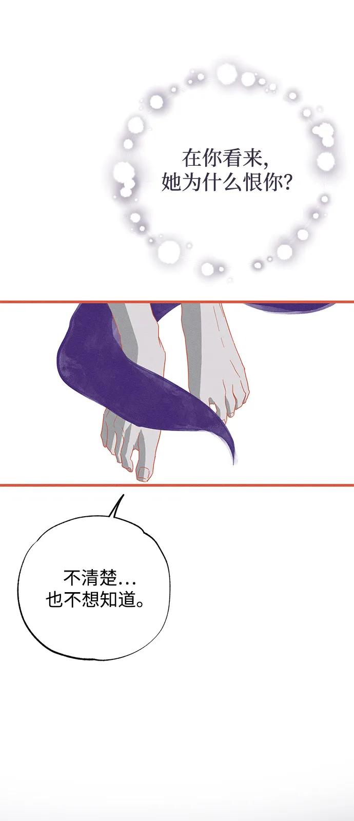 第65话38