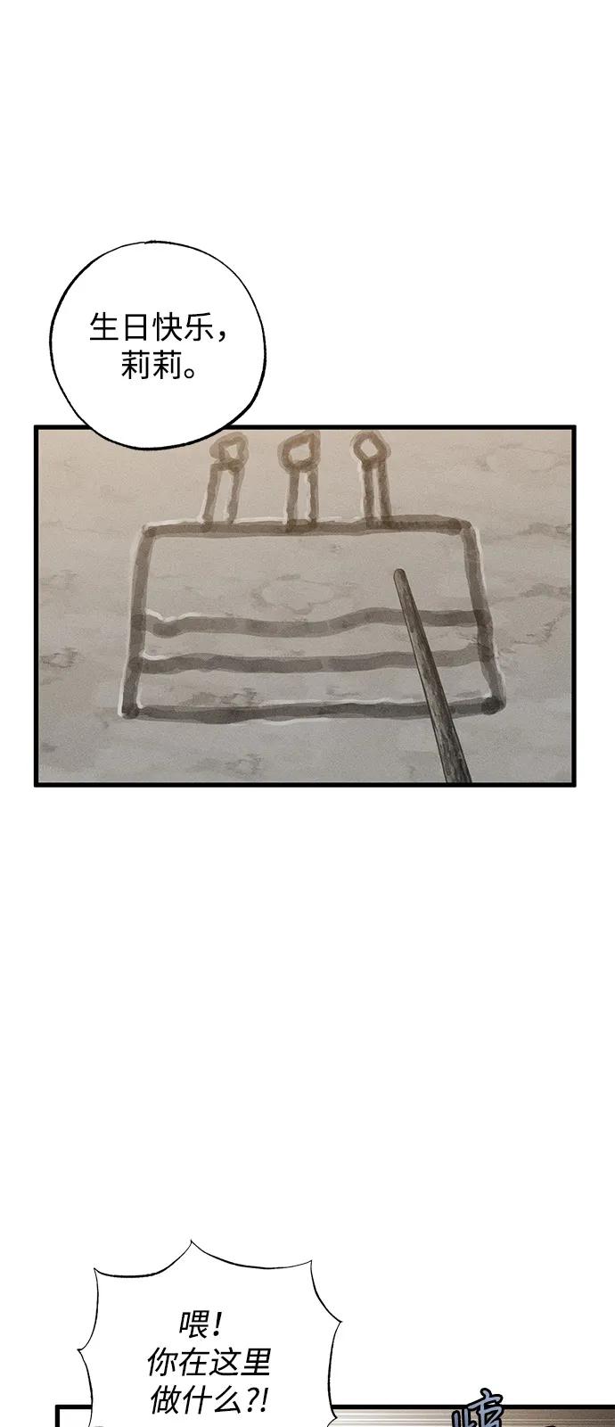 第65话4