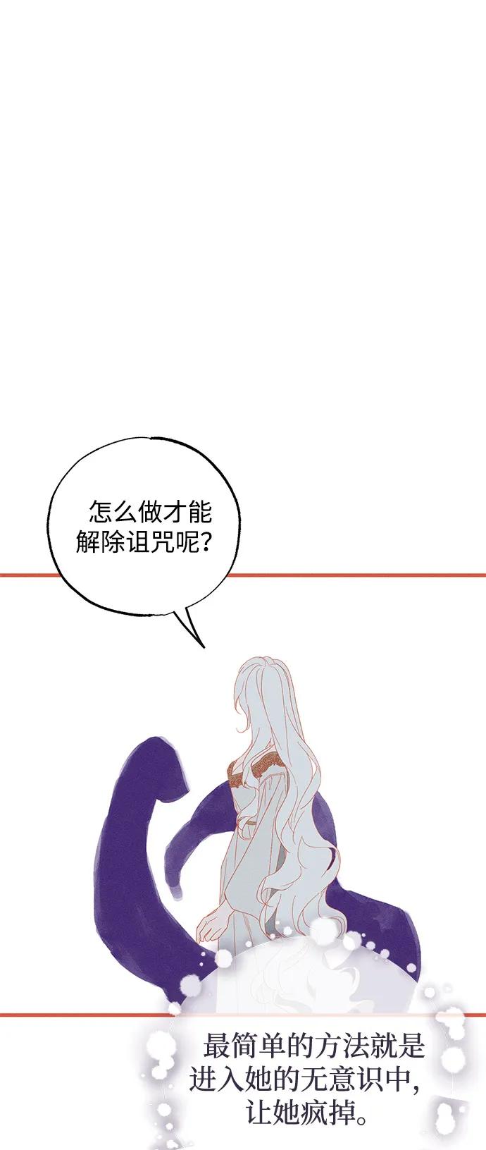 第65话41