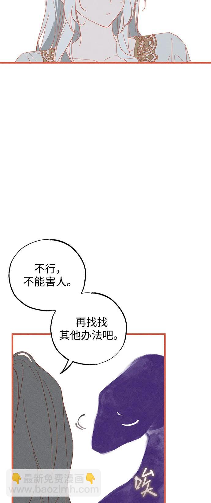 第65话43