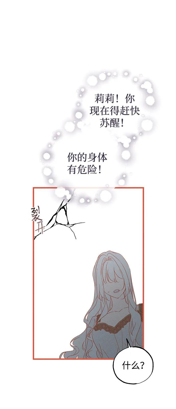 第65话50