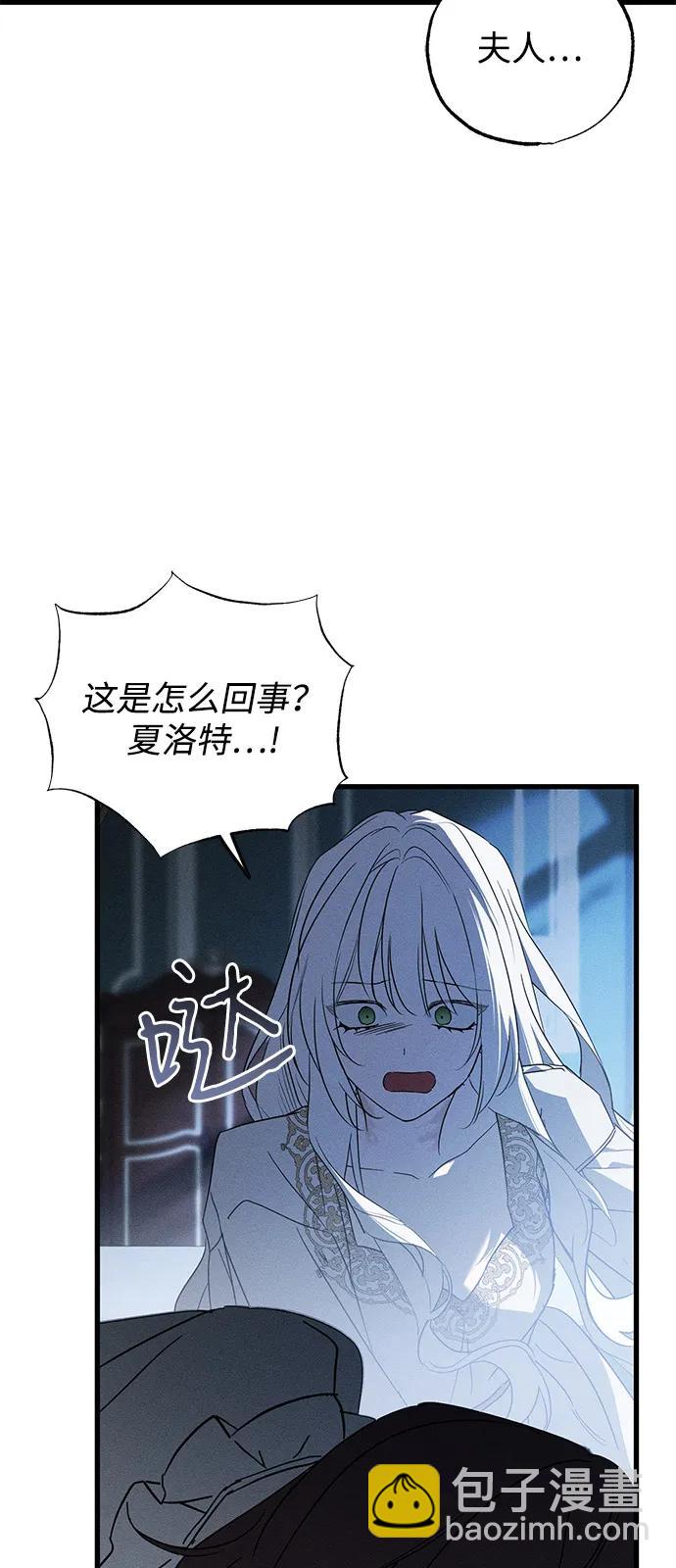 第65话61
