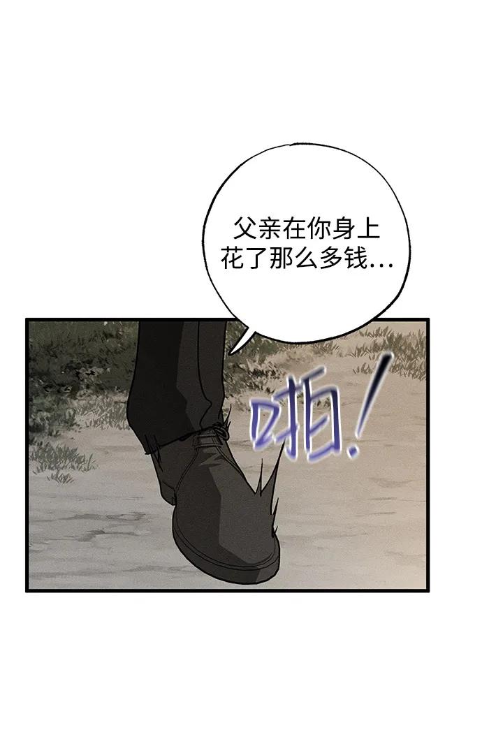 第65话7