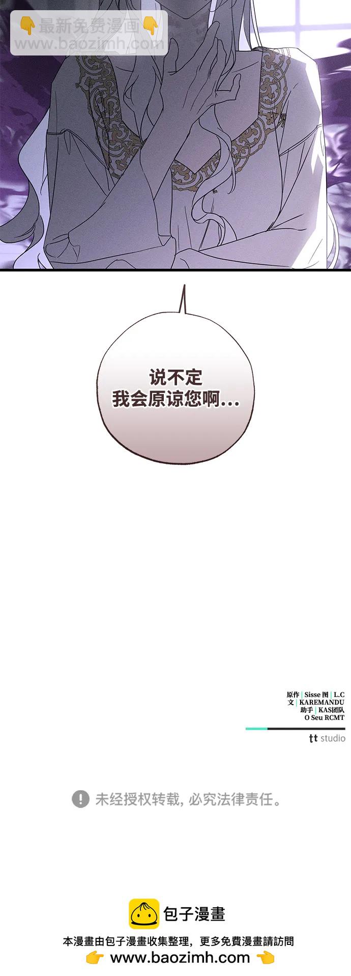 第65话76