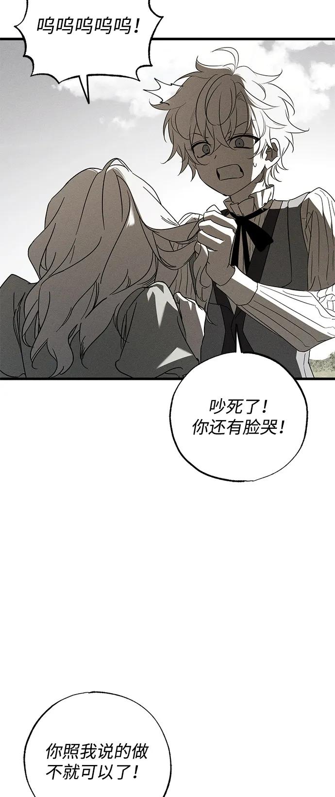 第65话9