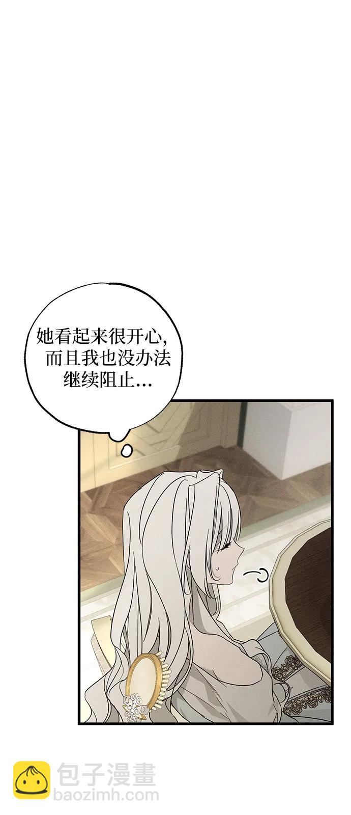第67话13