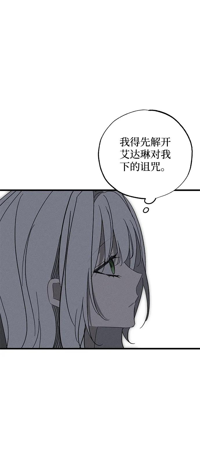 第67话14