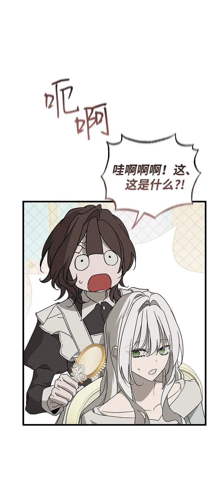 第67话18