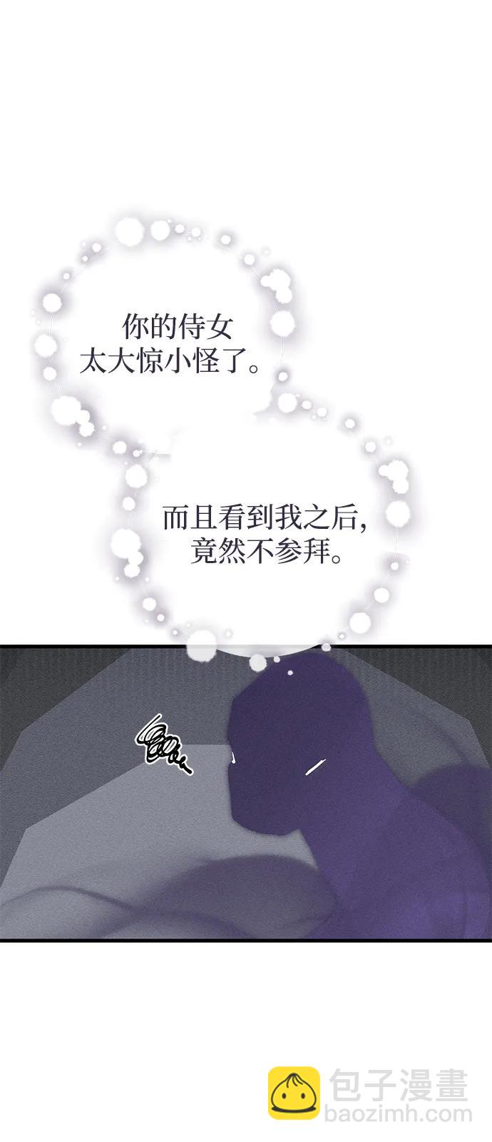 第67话19