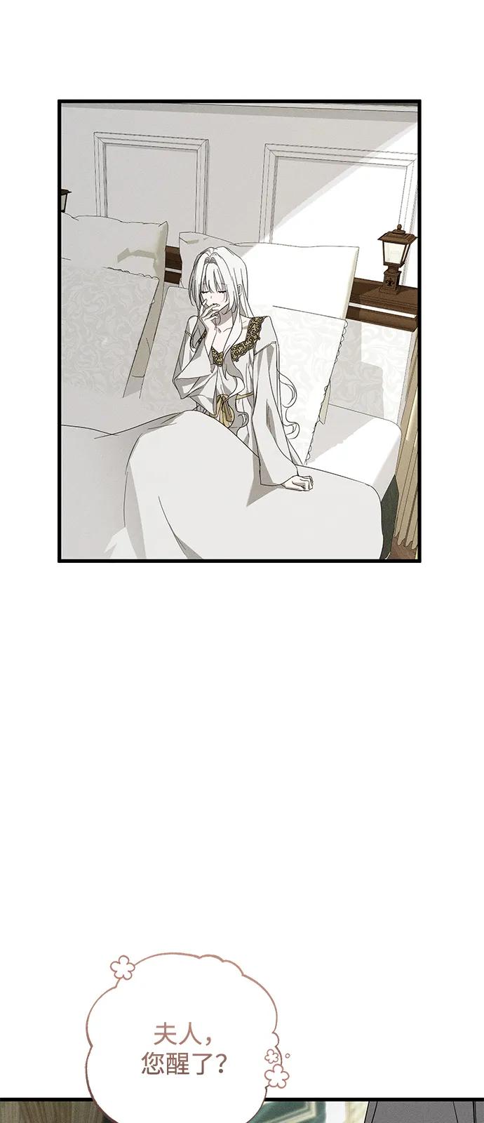 第67话2