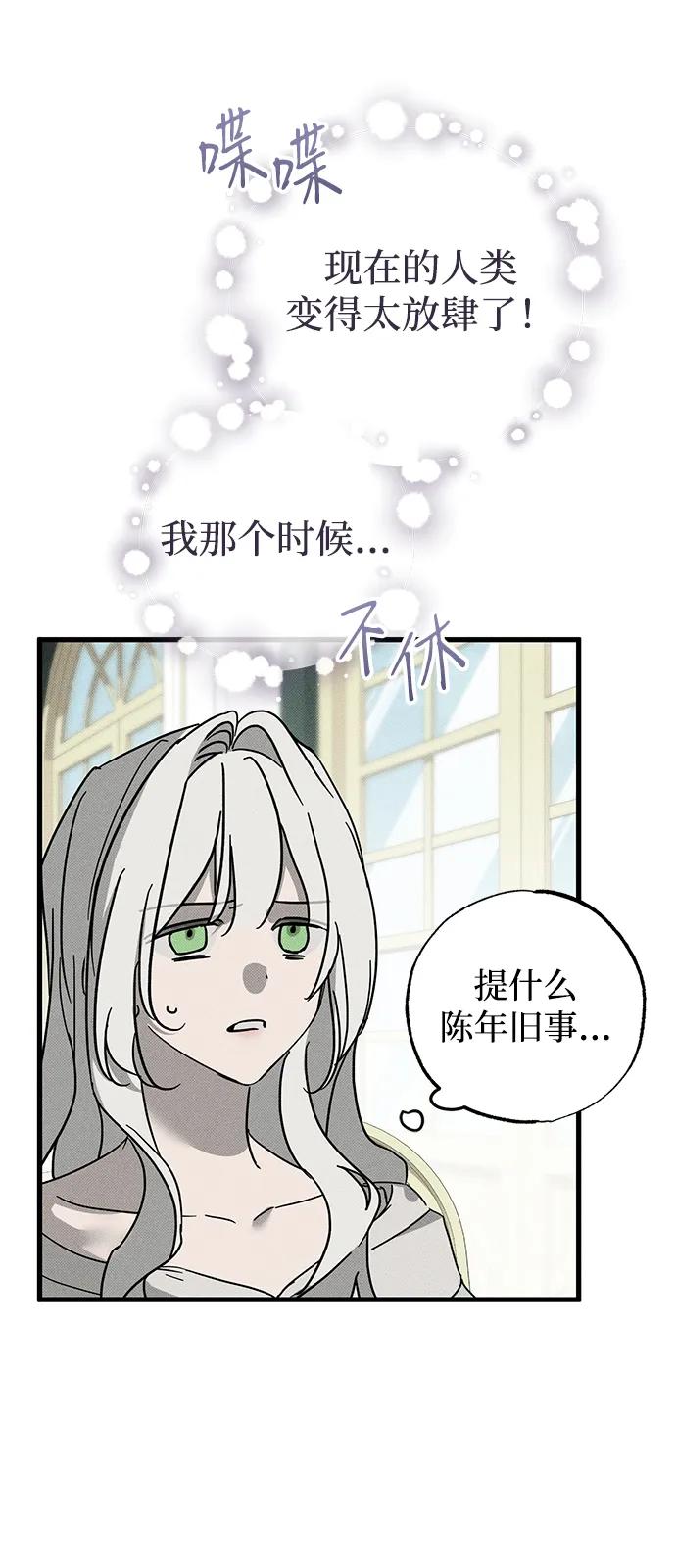 第67话20