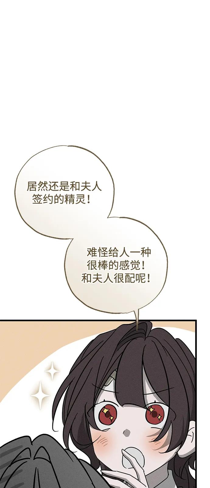 第67话23