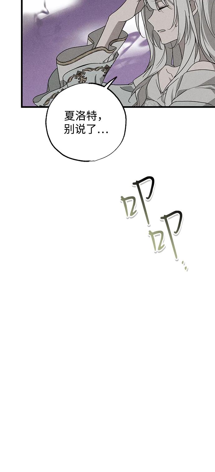 第67话25