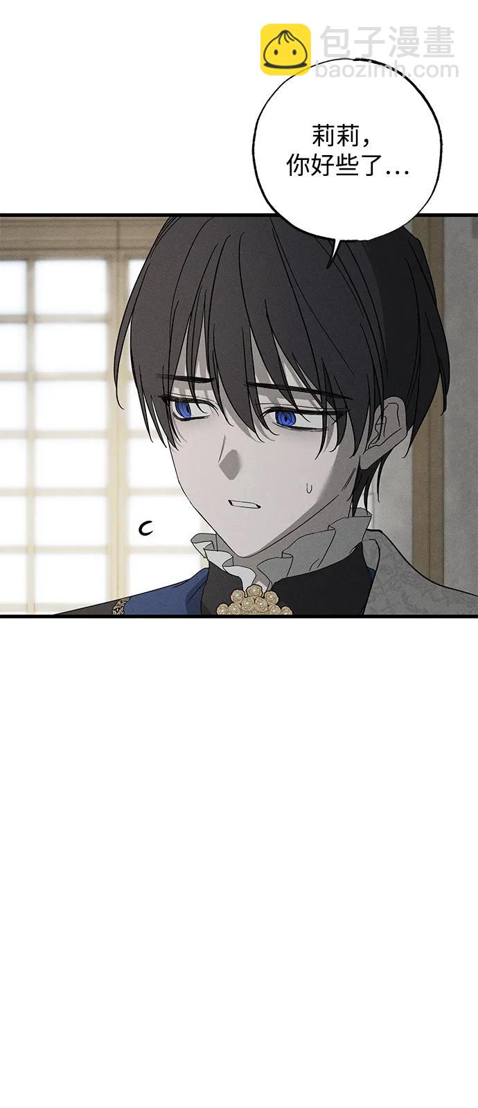 第67话27