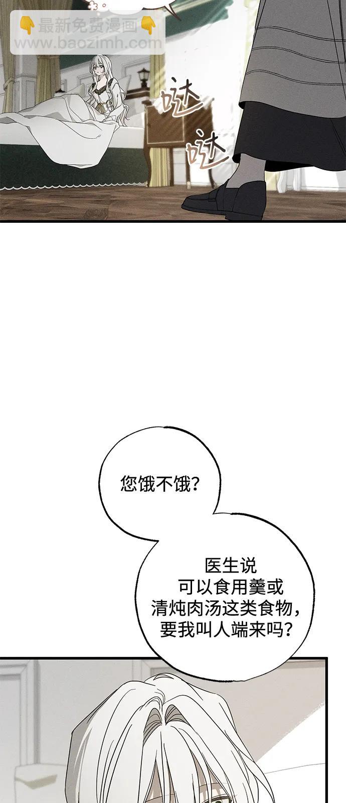 第67话3