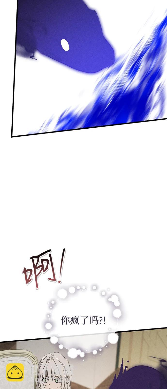 第67话31