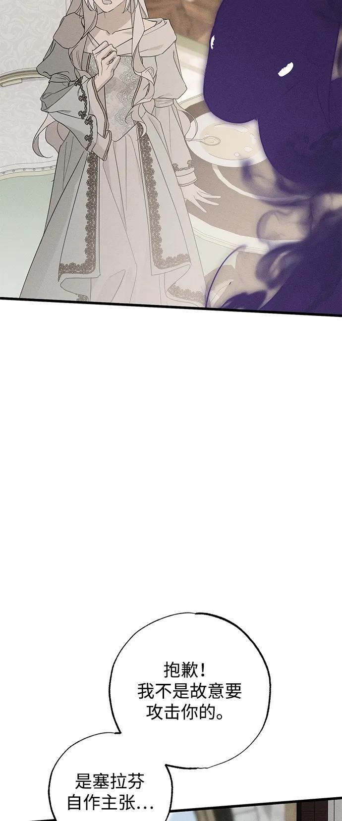 第67话32