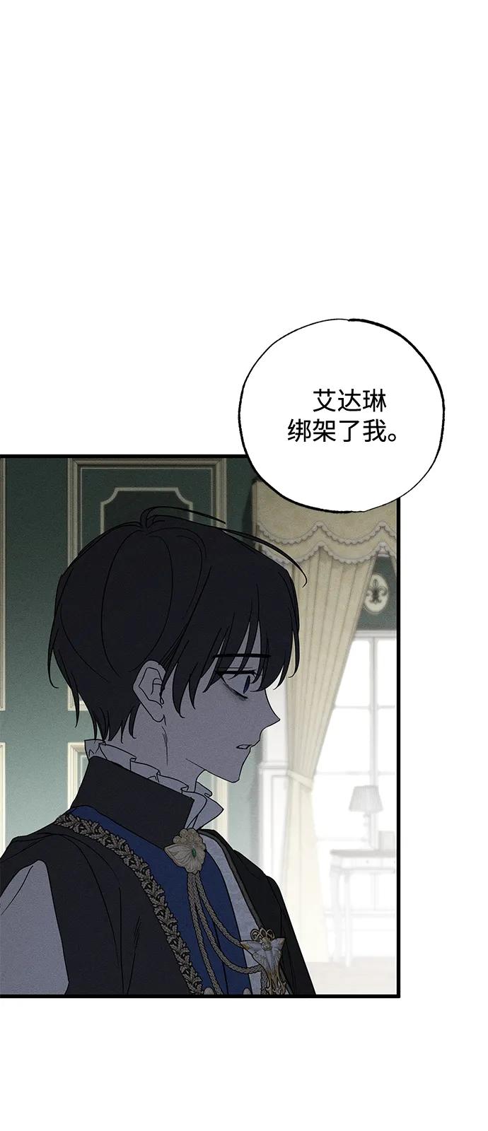 第67话37