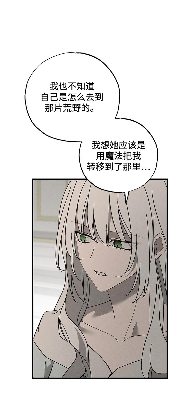 第67话38