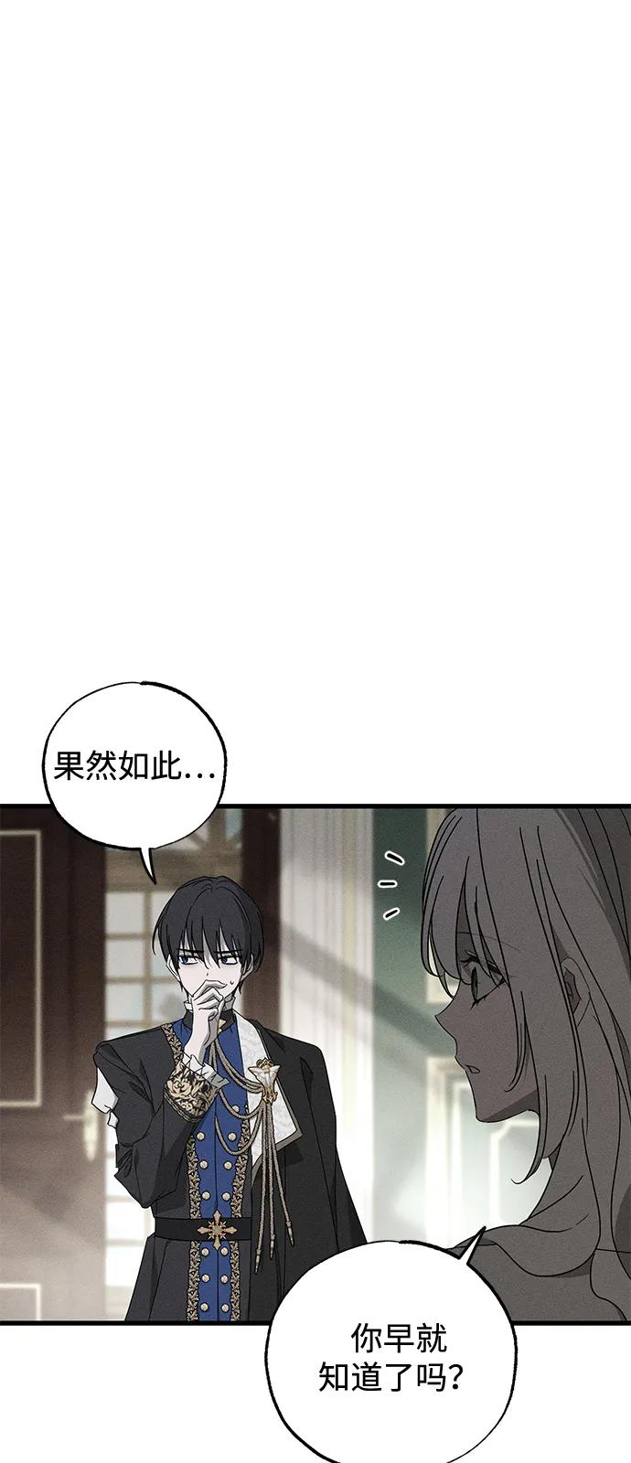 第67话39