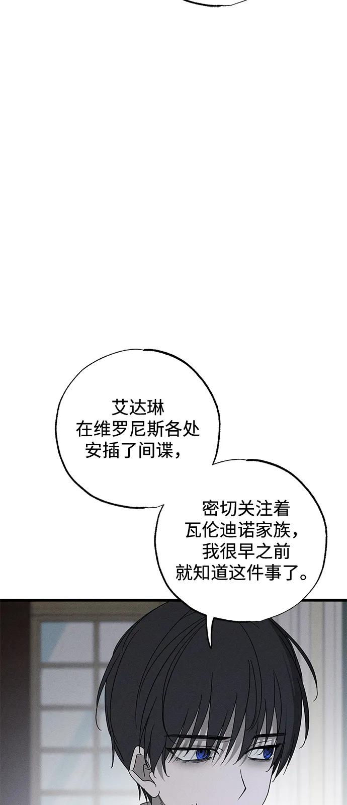 第67话40