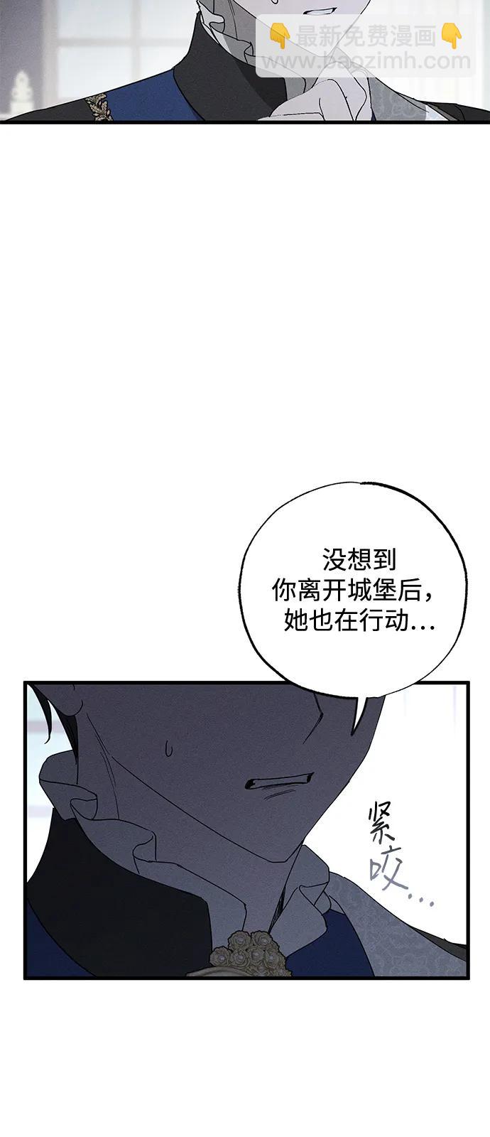 第67话41