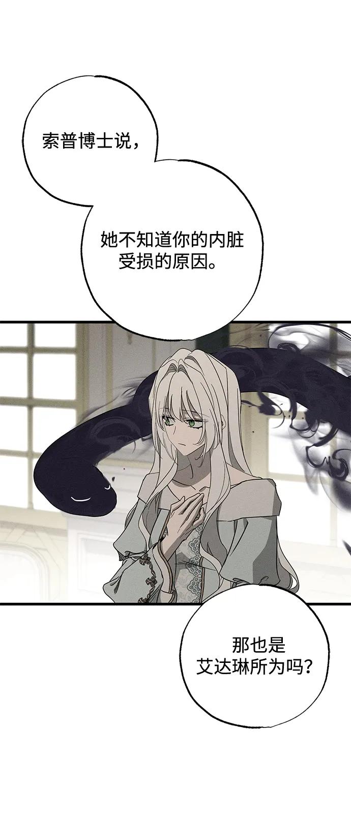 第67话42