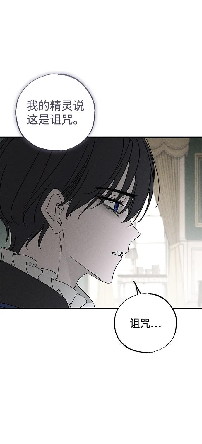 第67话43