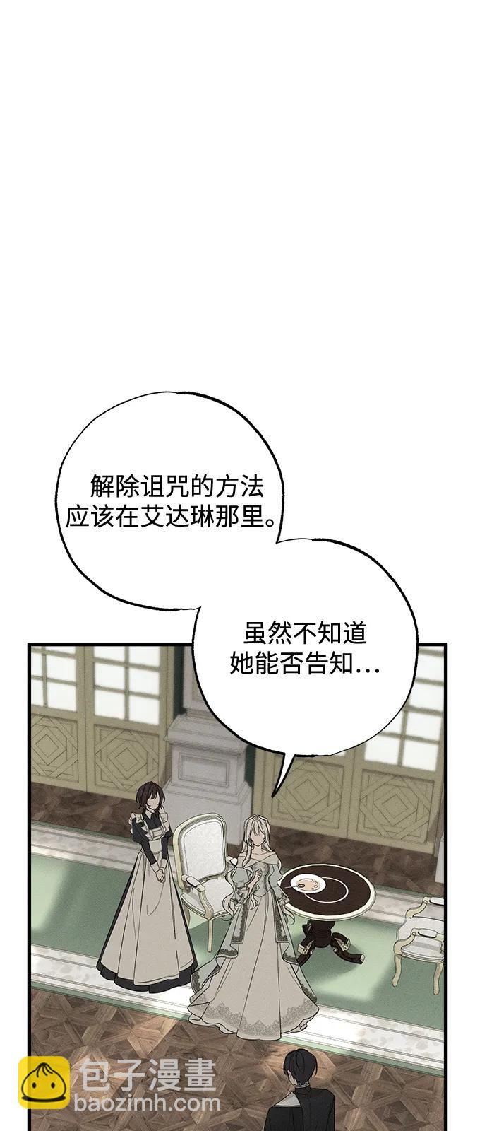 第67话44