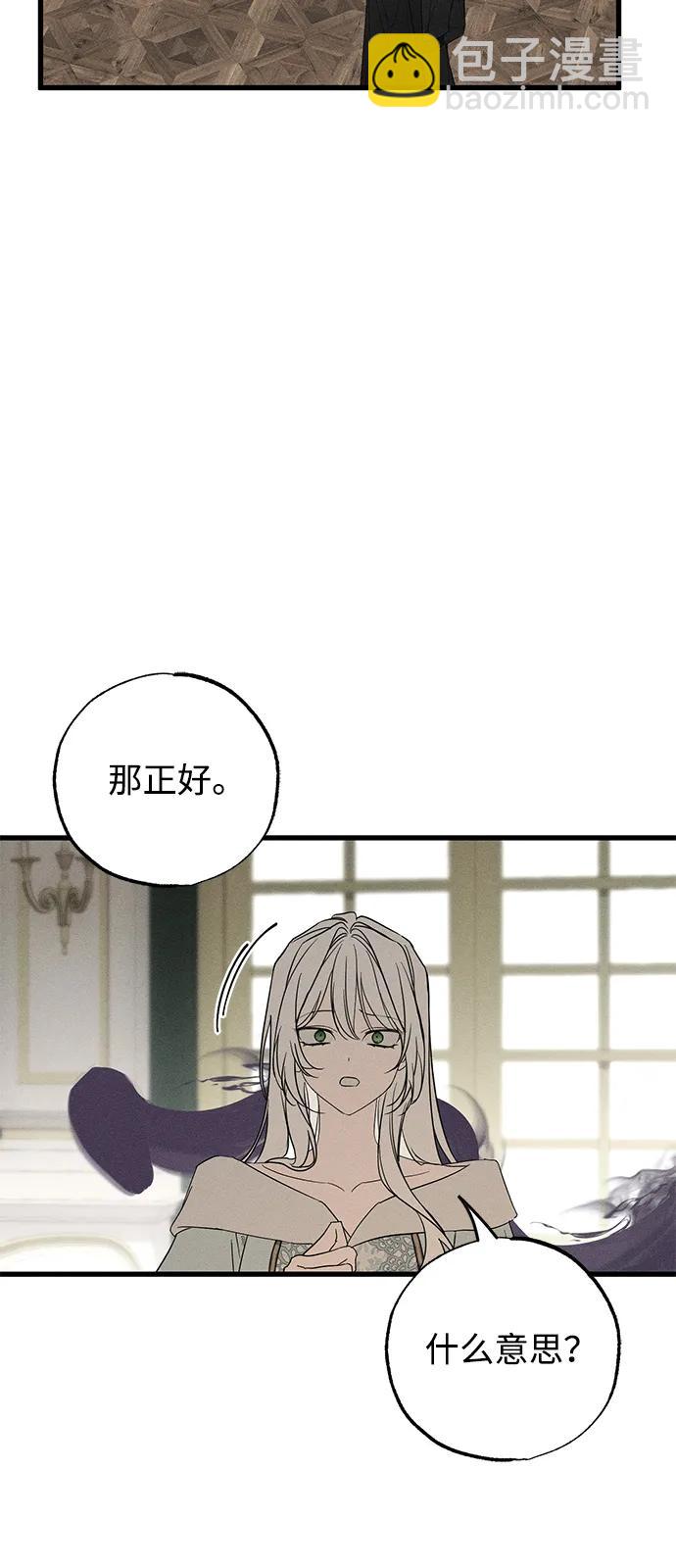 第67话45