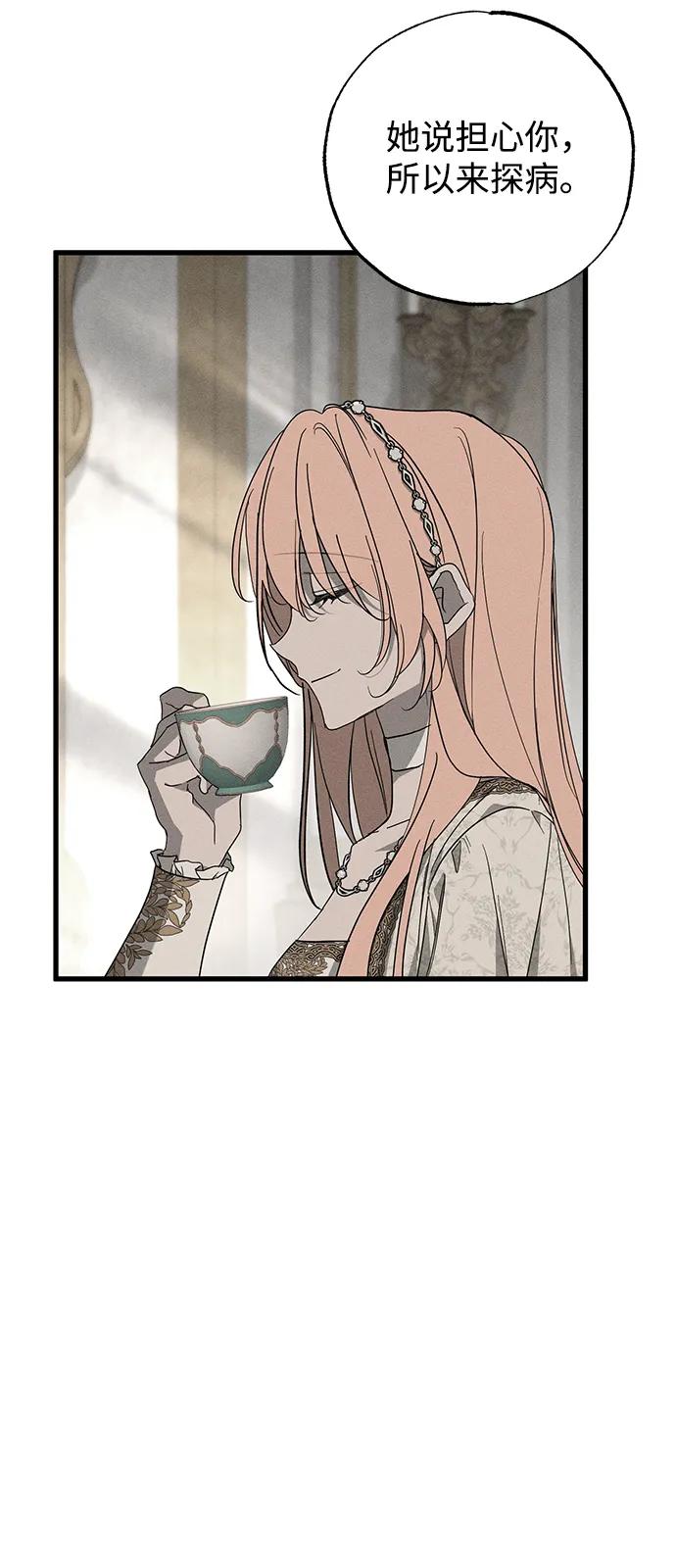 第67话48