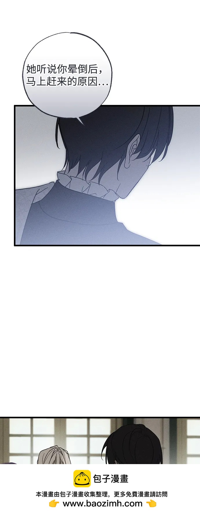 第67话53