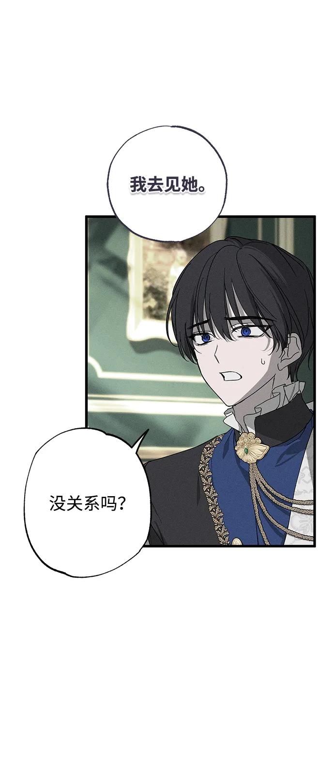 第67话55