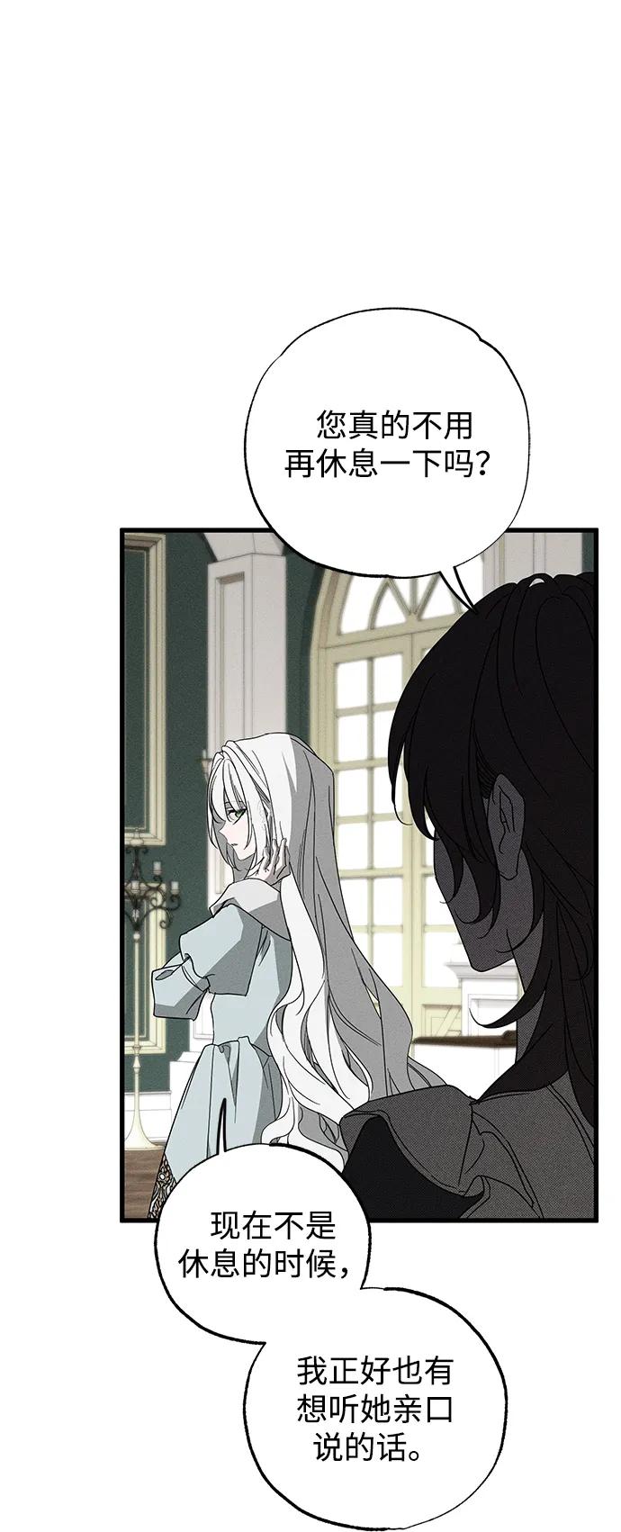第67话57