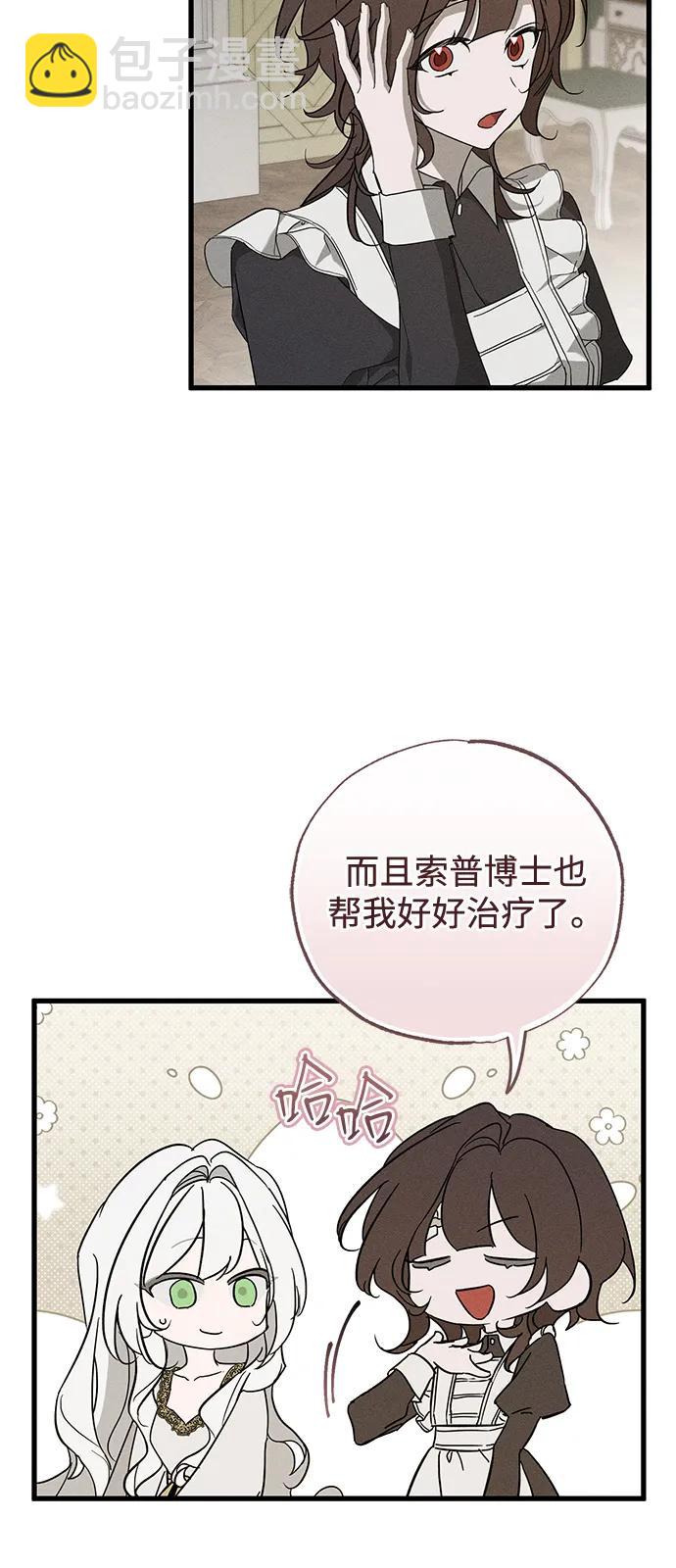 第67话6
