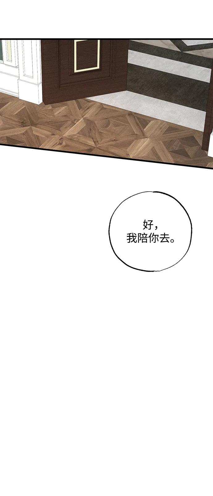 第67话60