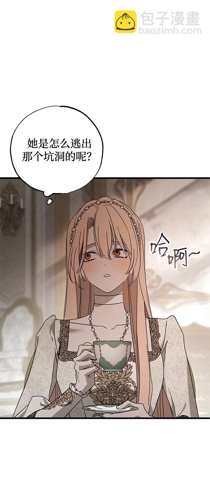 第67话63
