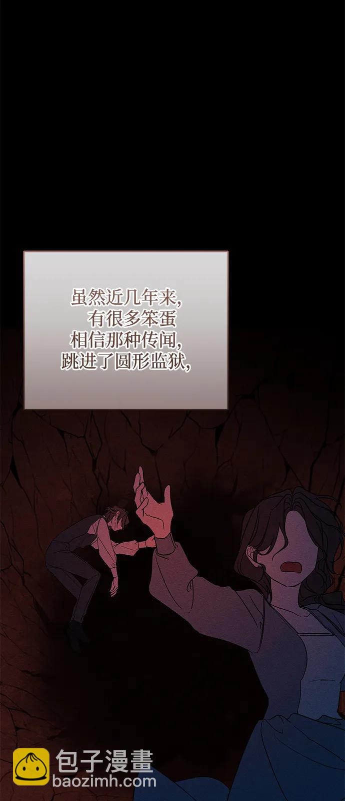 第67话66