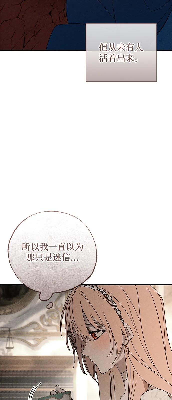 第67话67
