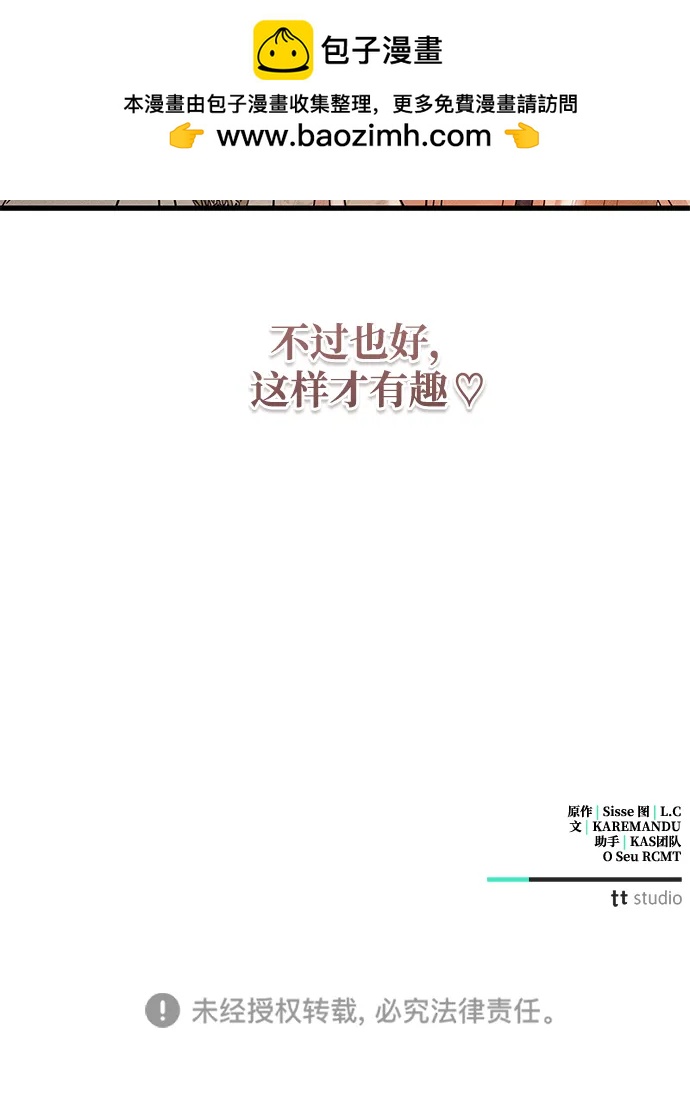第67话73
