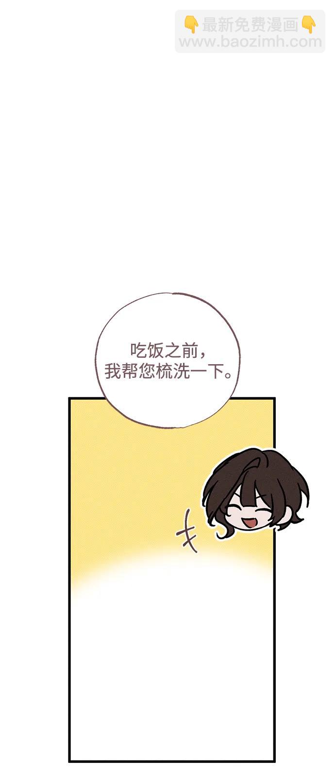 第67话8