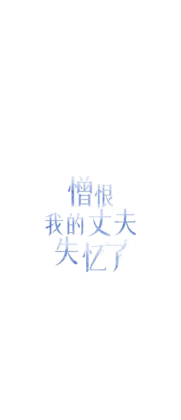 第67话9