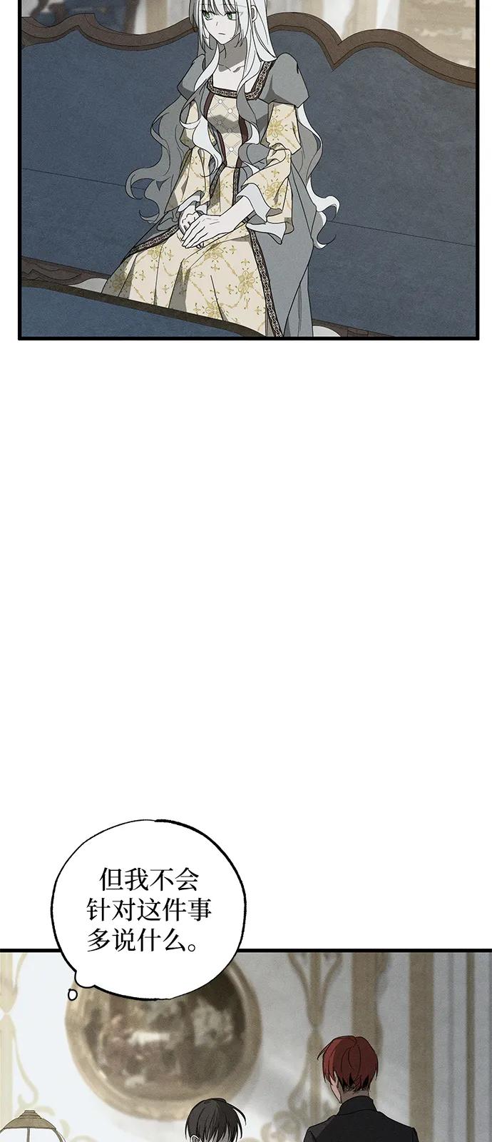第69话10