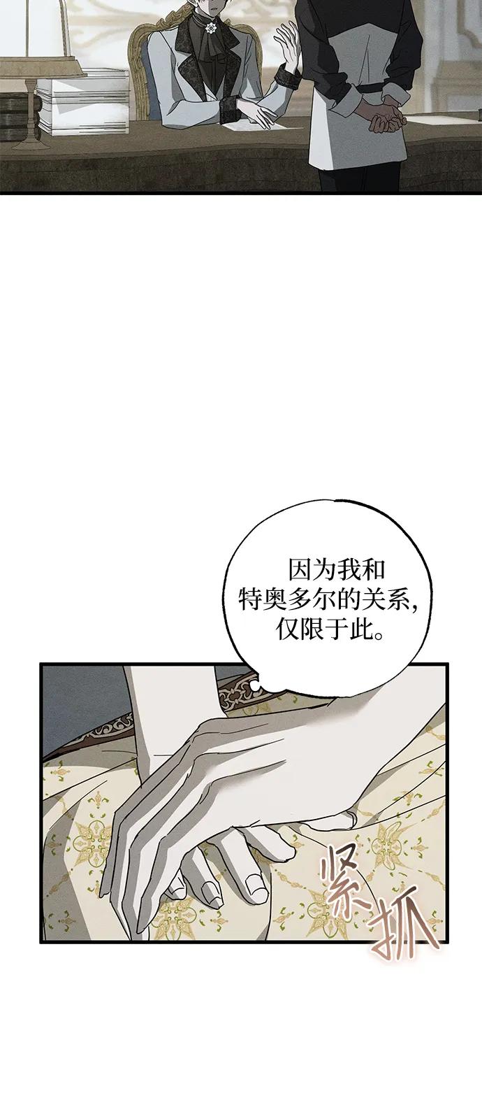 第69话11