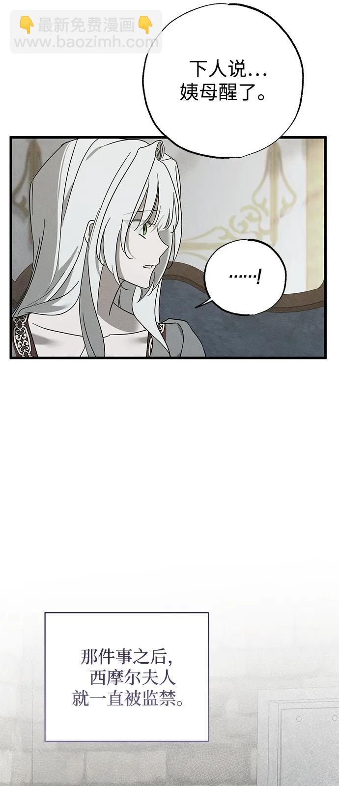 第69话13