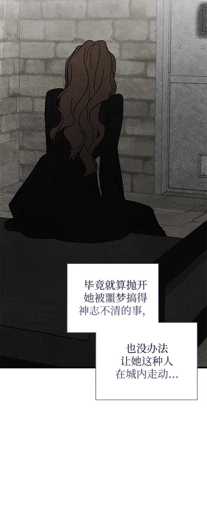 第69话14