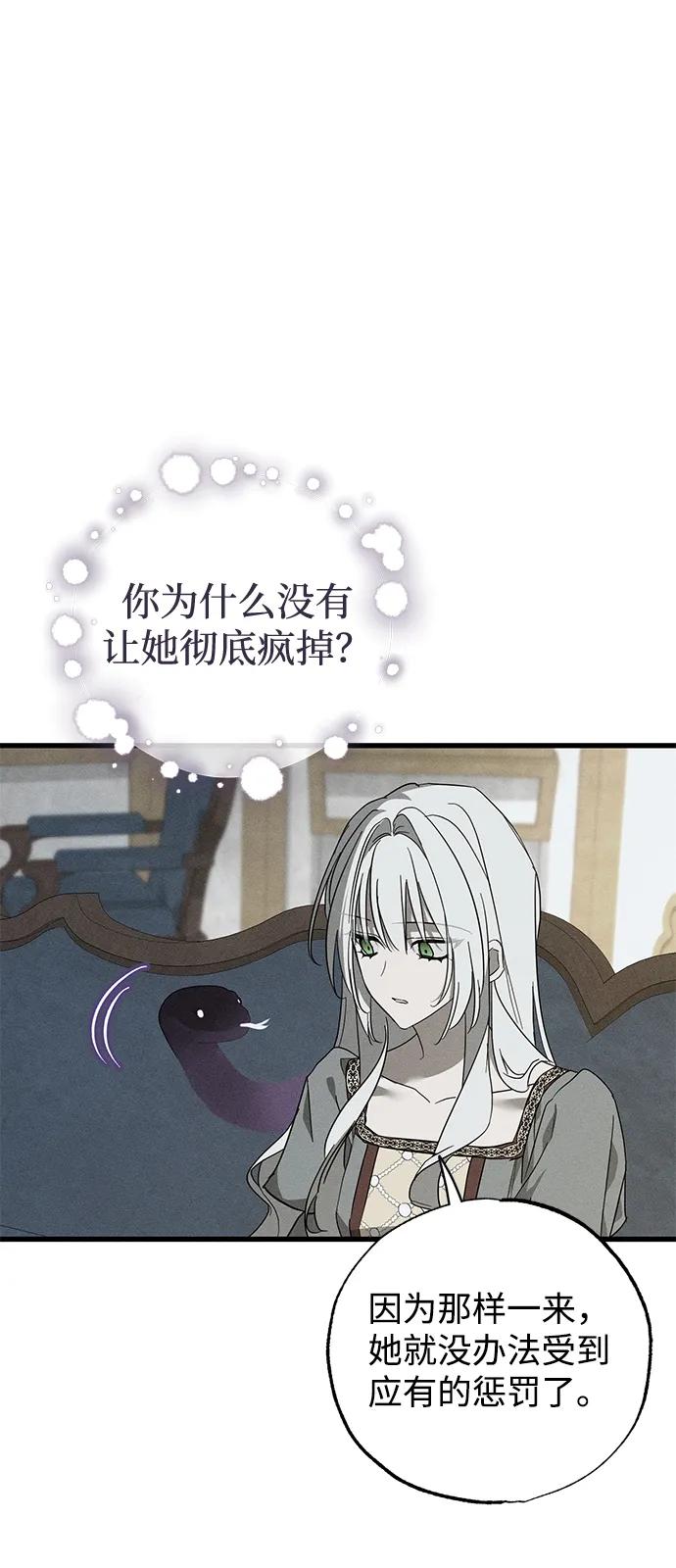 第69话15