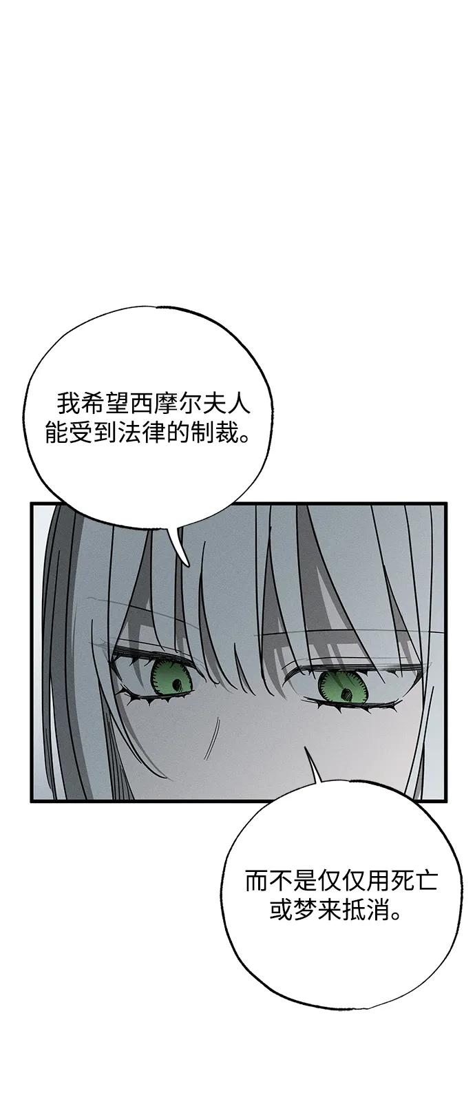 第69话16