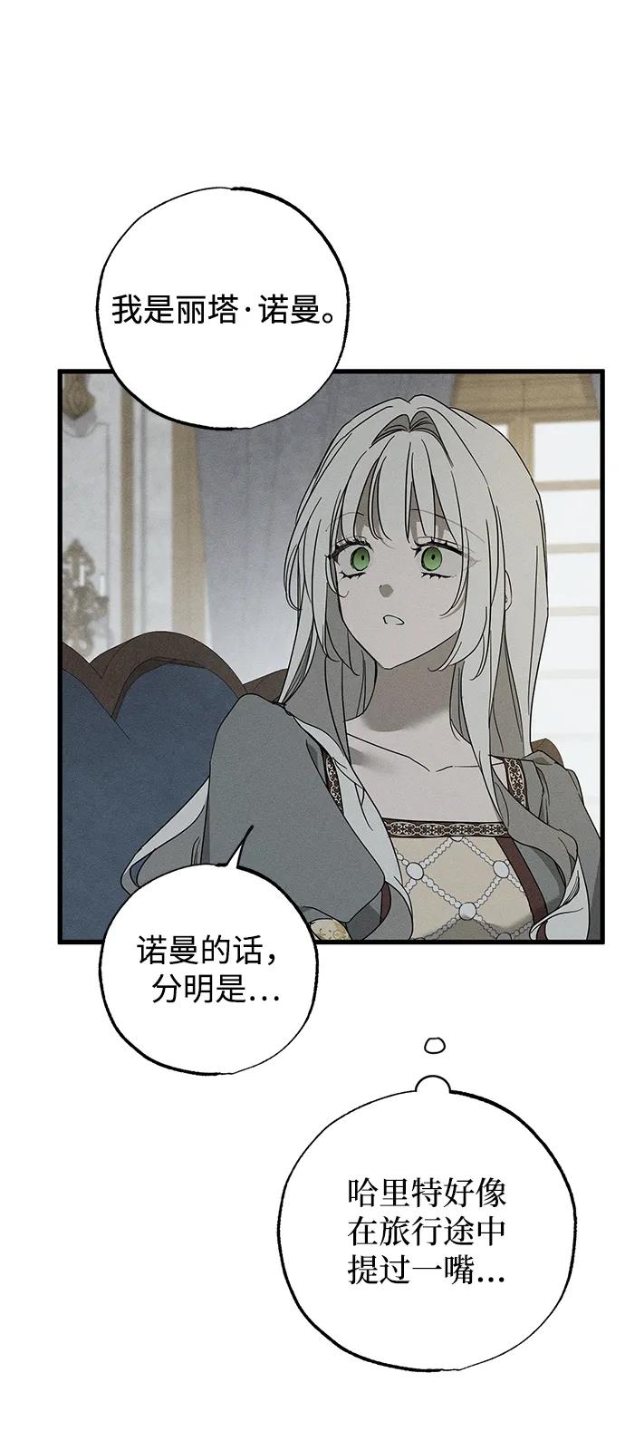 第69话22